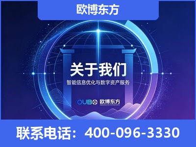 福安-企业展示图
